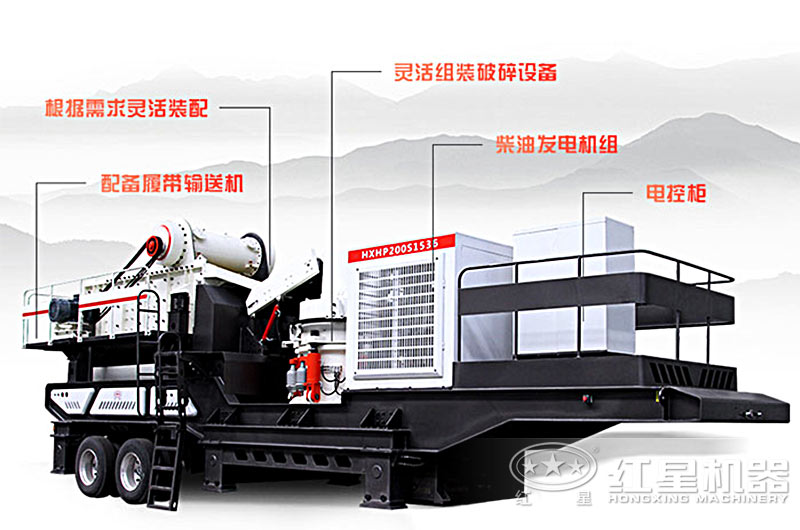 大型移動式石頭破碎機(jī)價格及圖片