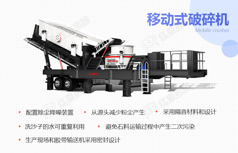 針對環(huán)保可采用的有效措施