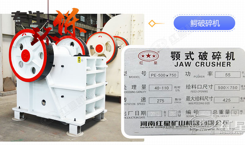 57破碎機產(chǎn)品牌