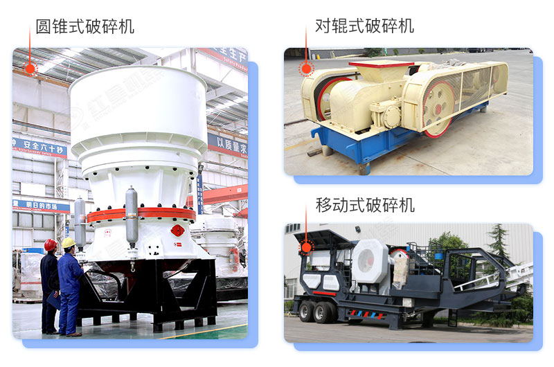 河石破碎機都有啥型號和價格