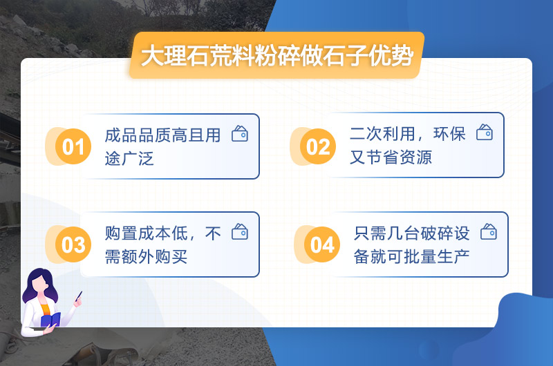 大理石荒料二次利用的優勢